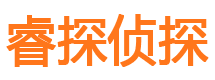 峨山市侦探调查公司